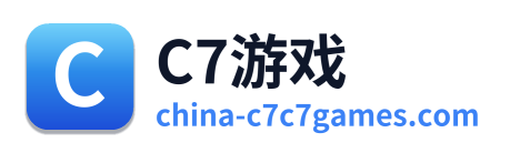 C7游戏